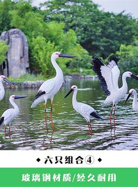 户外仿真白鹤雕塑白鹳摆件玻璃钢水池塘装饰景观仙鹤花园白鹭模型