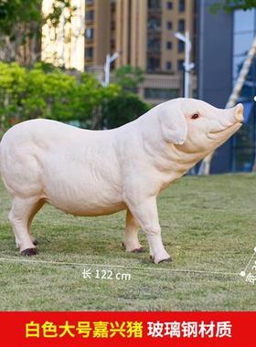 花园超市动物假猪装饰玻璃钢仿真小猪雕塑摆件树脂两头乌黑猪模型
