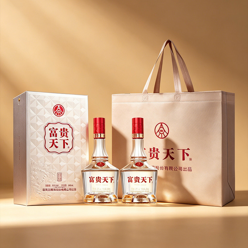 五粮液股份出品-富贵天下金禧浓香型52度白酒礼盒送礼长辈