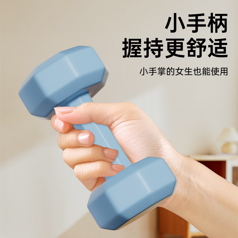 哑铃女士健身器材家用瘦肚子杠铃壶铃儿童青少年女小哑铃2KG一对,淘宝优惠券,粉丝福利购,淘宝优惠卷