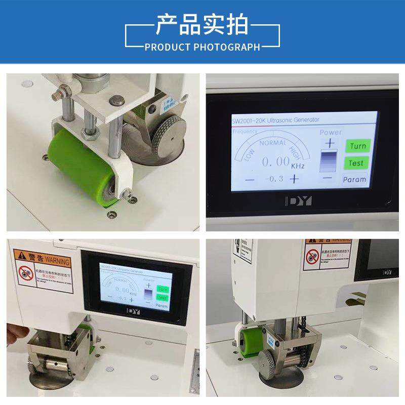 超声波花边机3寸花边机压花缝纫机花边裁切机超声波花边缝合设备,淘宝优惠券,粉丝福利购,淘宝优惠卷