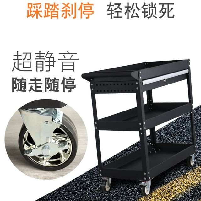 Heavy duty tool cabinet tool cart trolley s mobile auto repair hardware drawer iron multi-purpose workshop