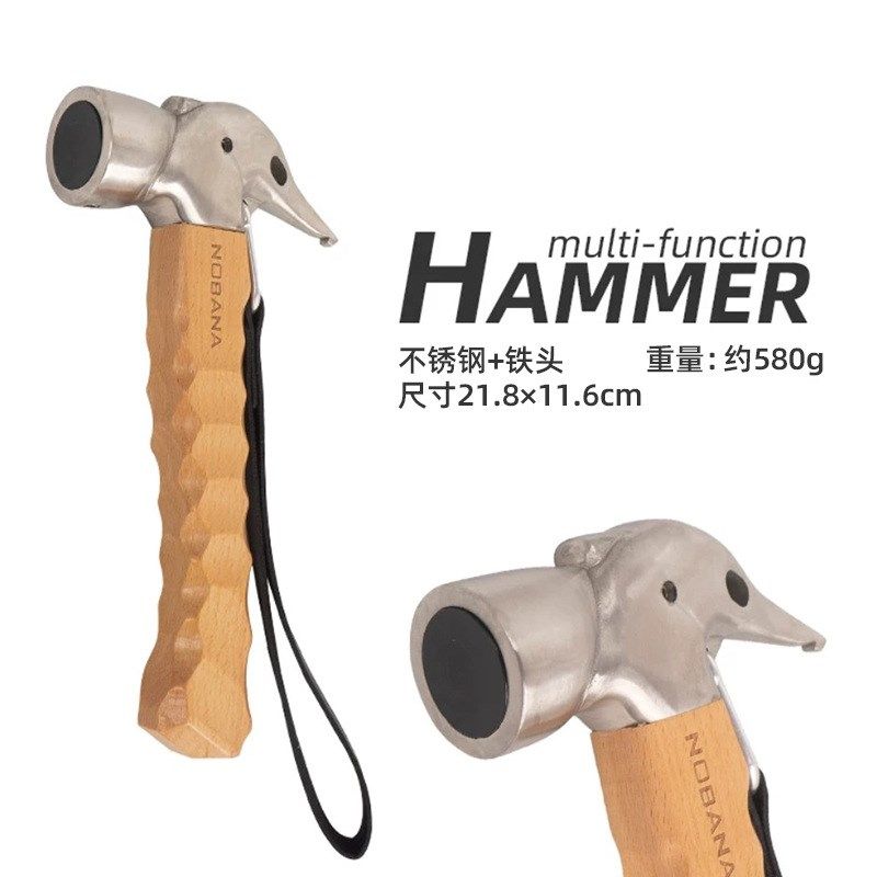 NOBANA户外不锈钢锤榉木手柄紫铜锤野营多功能帐篷天幕地钉锤子,淘宝优惠券,粉丝福利购,淘宝优惠卷