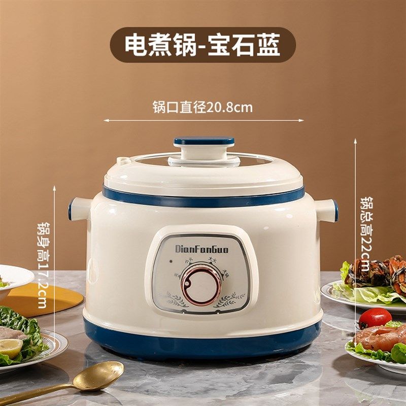 电煮锅多功能小家电一体旋钮电炖锅锅电火锅宿舍学生锅电锅电热锅,淘宝优惠券,粉丝福利购,淘宝优惠卷