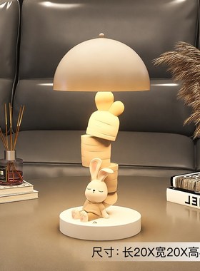 卡通兔子台灯摆件客厅床头灯卧室装饰实L用小夜灯送闺蜜圣诞礼物