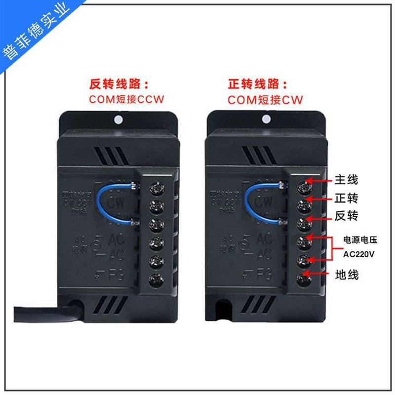 120W 220V交流齿轮减速电机 x5RK120GU-CF 调速电机/可逆电机马达 - 图1