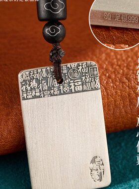 福99足银复古风男女平安S9挂坠实心个性顺庆楼无事牌百国潮银吊坠