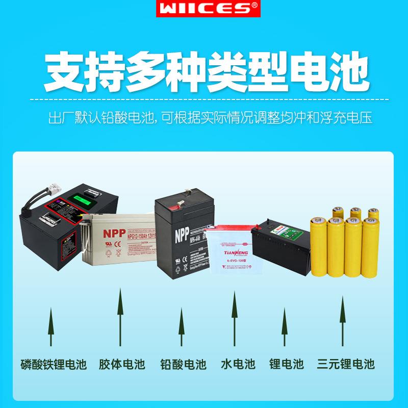 MPPT太阳能逆变控制器高转换效率96V60A100a光伏发电自动识别跟踪 - 图0