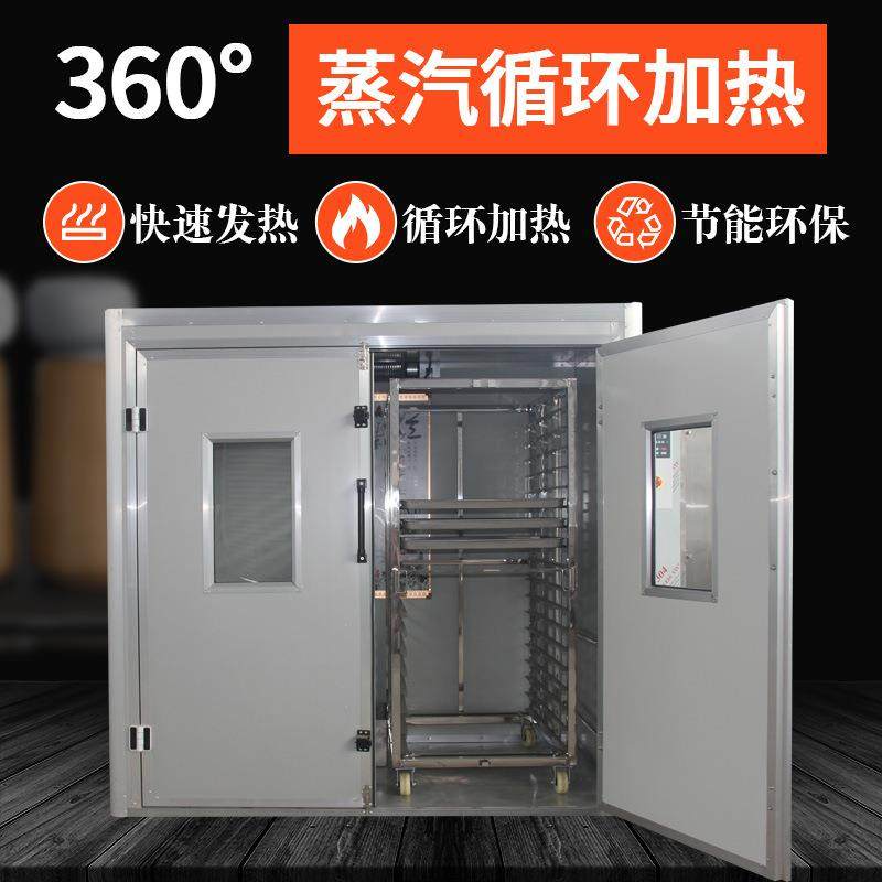 商用加热双门醒发房面点包子馒头发酵设备恒温恒湿面包发酵箱,淘宝优惠券,粉丝福利购,淘宝优惠卷