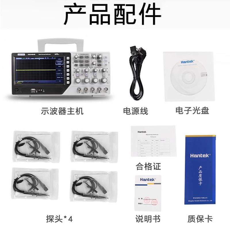 汉泰DSO4084B四通道台式数字储存示波器250M带宽1G采样率64K储存 - 图2