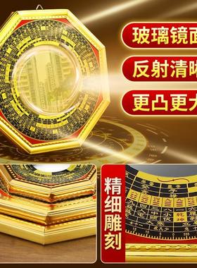 八卦镜凸镜挂件家用大门口平面镜九宫太极凸面凹镜凹面家居摆件