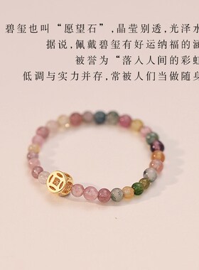 S925纯银天然碧玺戒指女生甜美复古2025新款圆珠钱币春.夏弹力指