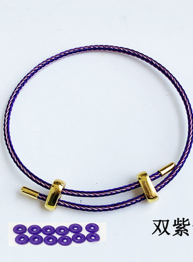 2mm细款钢丝i绳皮绳手链可穿3D硬金饰品手绳转运珠路路通配绳红绳