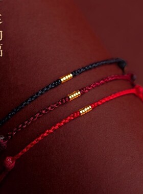 魏大勋同款小红绳脚链男女生可调节细款手链情侣好运本.命年手绳