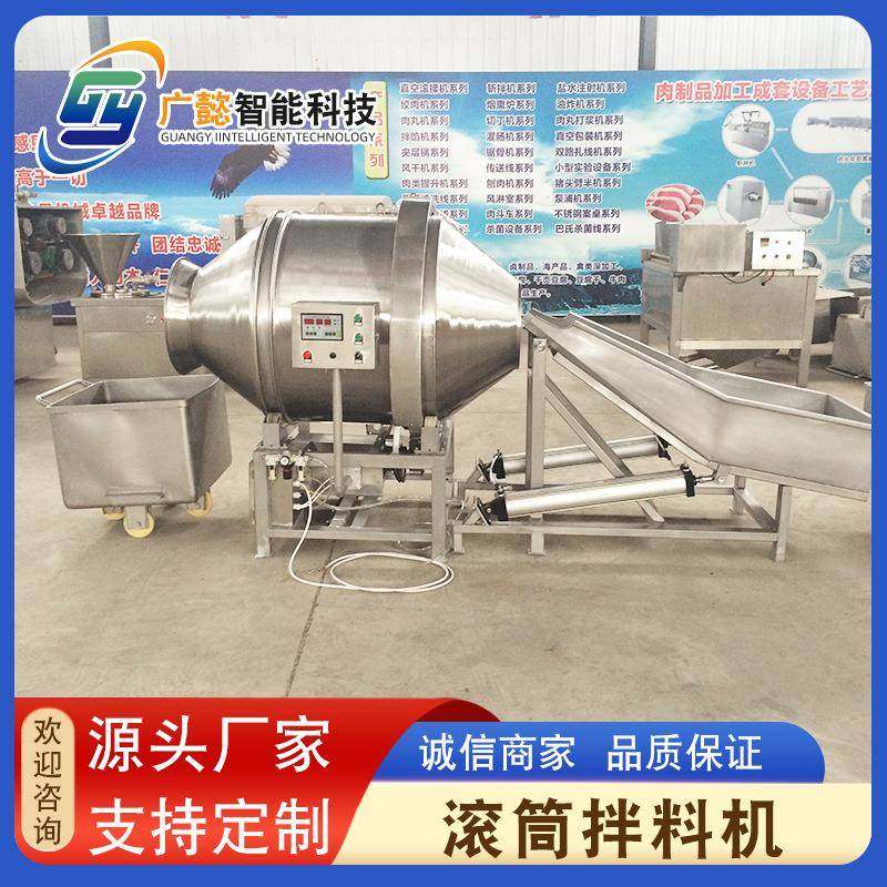 多功能不锈钢滚筒拌料机 大型滚筒食品搅拌机 淀粉白砂糖混合设备,淘宝优惠券,粉丝福利购,淘宝优惠卷