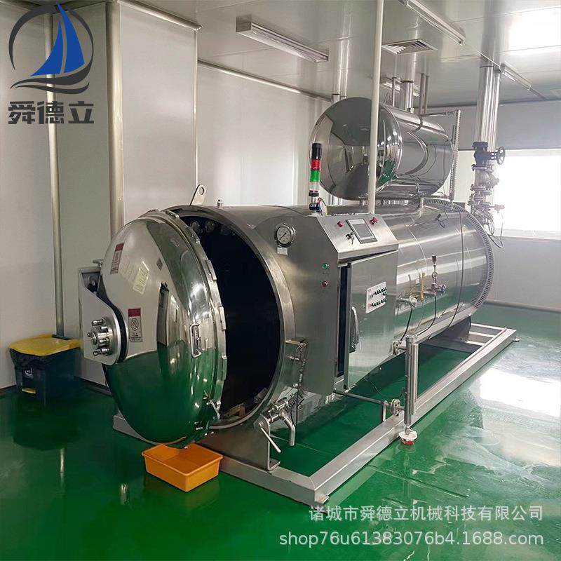 肉制品杀菌锅猪蹄高温杀菌釜软包装食品灭菌釜粽子熟食灭菌锅,淘宝优惠券,粉丝福利购,淘宝优惠卷