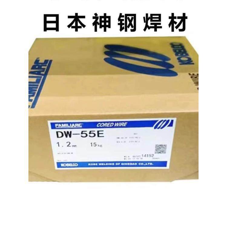 原装进口日本神钢LB-52、E4916/E7016低氢型焊条 - 图0