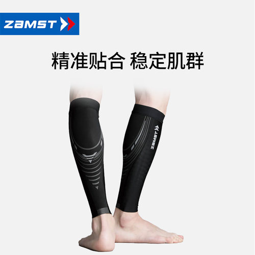 ZAMST/赞斯特运动护腿反光分段式加压护具小腿Pressione Calf - 图0