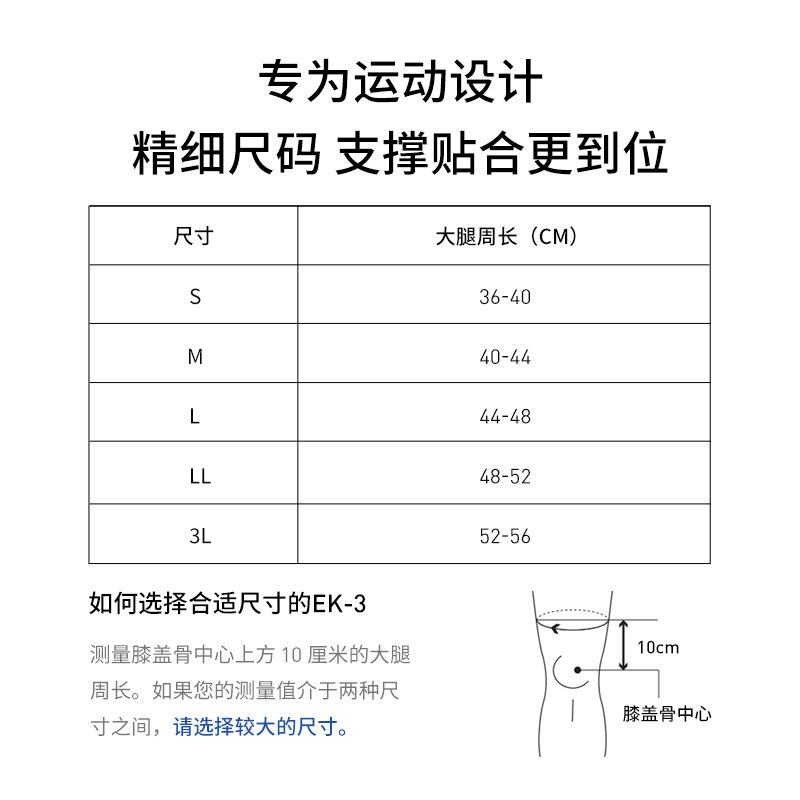 ZAMST/赞斯特徒步登山羽毛球健身半月板膝盖损伤专业运动护膝EK-3 - 图3