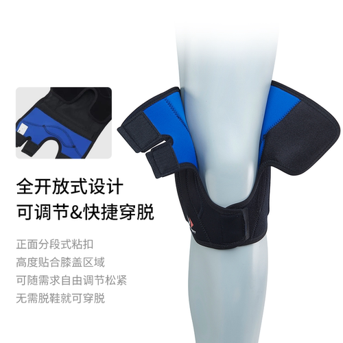 ZAMST/赞斯特徒步登山羽毛球健身半月板膝盖损伤专业运动护膝EK-3 - 图2
