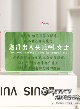 亚克力立牌励志劝学小摆件