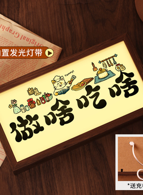 灯光画相框发光小夜灯装饰摆件