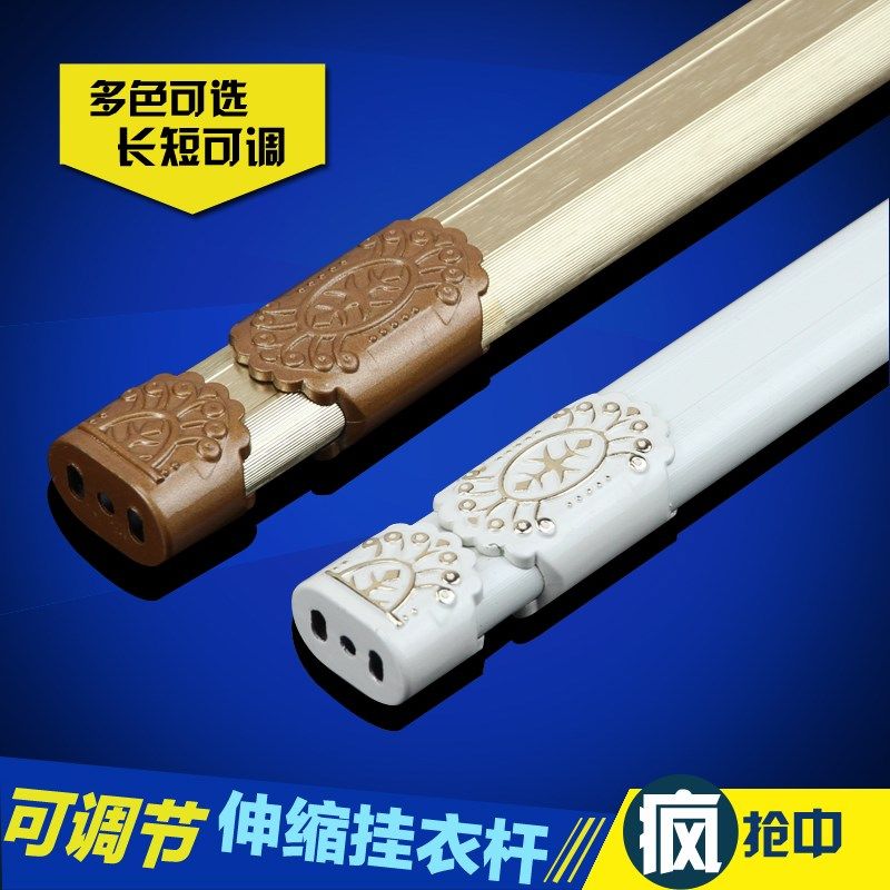 宾爵挂衣杆 伸缩杆调节衣橱挂衣杆 伸缩晾衣杆柜内托,淘宝优惠券,粉丝福利购,淘宝优惠卷