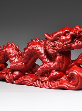 红色木质雕刻龙摆件十二生肖龙形工艺品客厅补角装饰摆设开业送礼