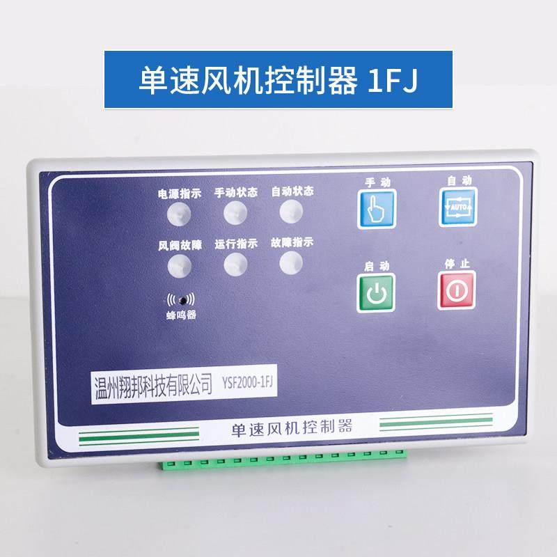 智能水泵控制器单速单台双速风机面板一用一备控二星三角降压启动,淘宝优惠券,粉丝福利购,淘宝优惠卷