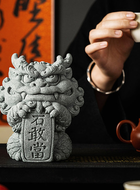 青砂石创意石敢当家居玄关装饰品茶宠鱼缸造景