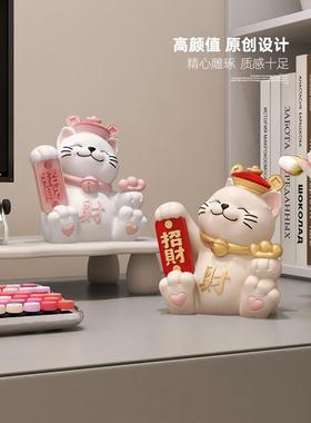 招财猫存钱罐摆件大容量祇进不出客厅电视柜玄关装饰乔迁开业礼物