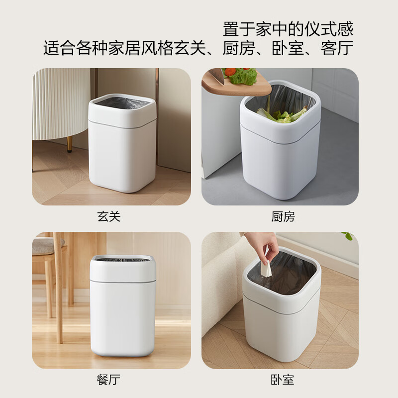 宅丽仕垃圾桶家用卫生间简约厨房高颜值客厅卧室厕所专用2025新款
