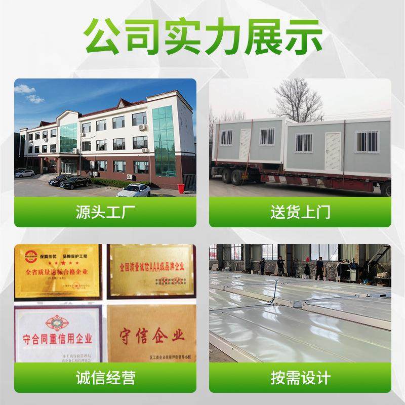 户外景区移动厕所市政生态环保公厕公园卫生间打包箱房集成箱房,淘宝优惠券,粉丝福利购,淘宝优惠卷