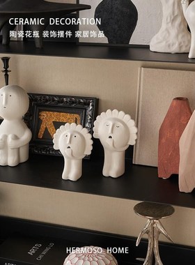 HERMOSO 向日葵玩伴花瓶陶瓷摆件客厅酒柜装饰桌面玄关乔迁新居礼