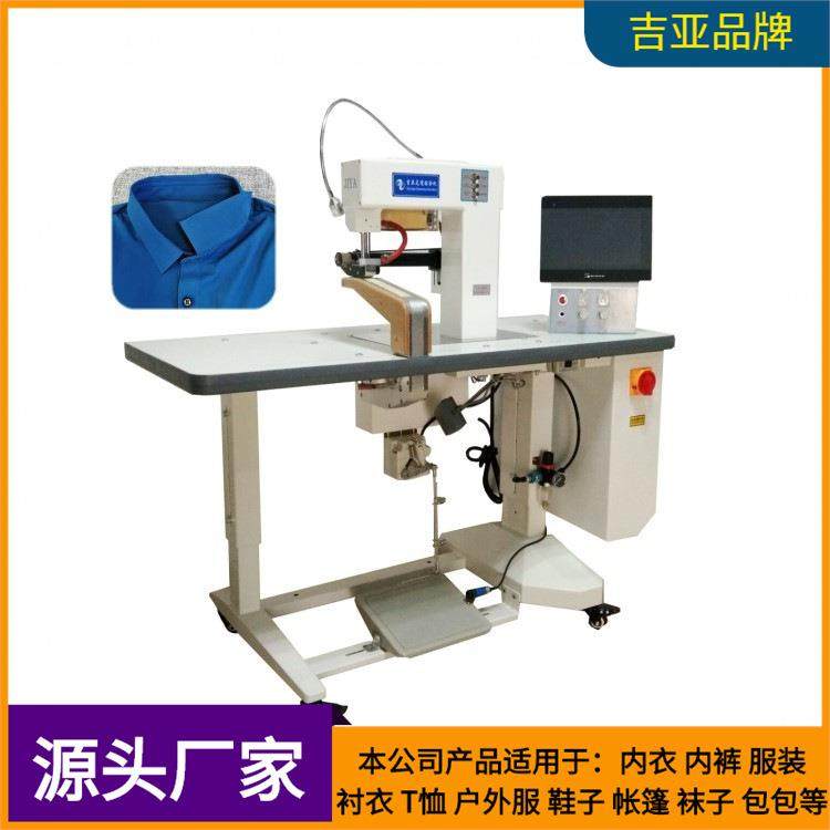 无痕POLO衫拼缝机皮带式拼缝设备适用无缝衬衣短袖侧骨拼接折边,淘宝优惠券,粉丝福利购,淘宝优惠卷