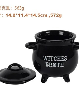 汤碗坩埚女巫药水巫婆杯魔法罐饼乾罐魔法巫婆糖罐巫婆罐