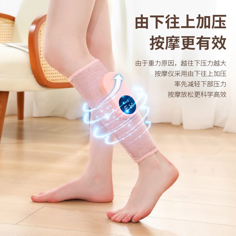 甄选加热腿部按摩器小腿肚经络疏通电动全自动揉捏气压振动按摩仪 - 图1