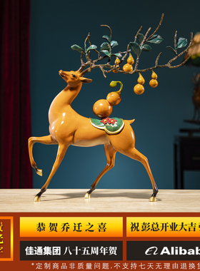 灵鹿添寿全铜鹿摆件寿礼送礼
