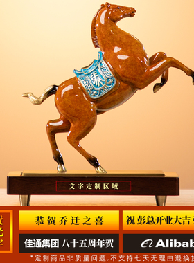 铜马生肖马黑色马到成功铜摆件