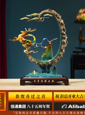 一鹿攀升风景铜鹿摆件开业乔迁礼