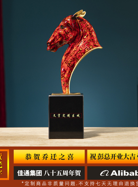 马首是瞻全铜马首摆件升迁送礼