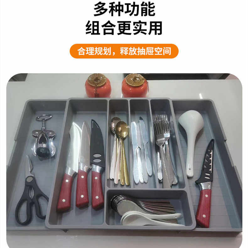 厨房抽屉收纳神器【可伸缩】长方形杂物整理盒餐具刀叉筷勺置物架,淘宝优惠券,粉丝福利购,淘宝优惠卷