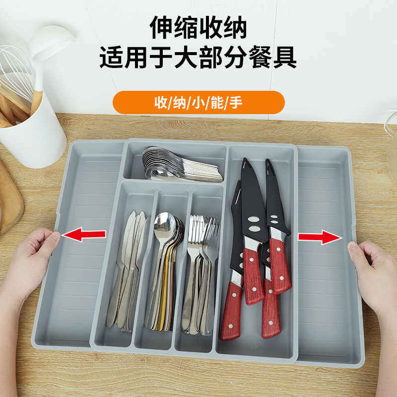厨房抽屉收纳神器【可伸缩】长方形杂物整理盒餐具刀叉筷勺置物架,淘宝优惠券,粉丝福利购,淘宝优惠卷