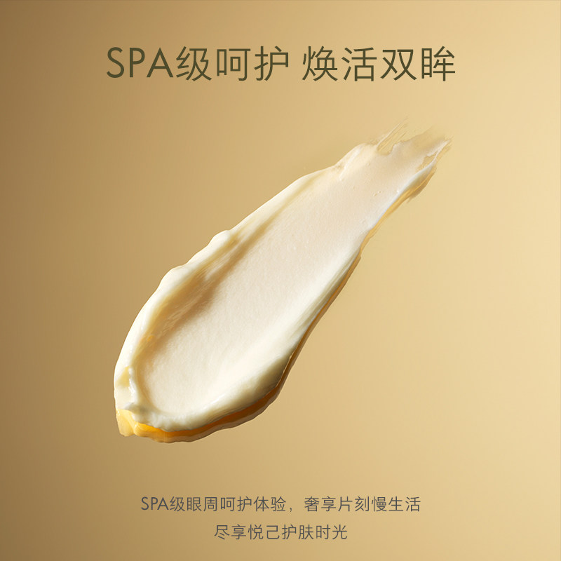 Eve Lom亮采赋活眼霜,淘宝优惠券,粉丝福利购,淘宝优惠卷