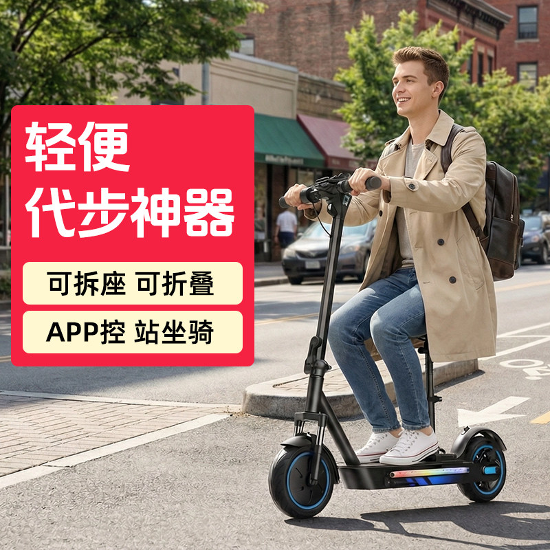 DOLM电动滑板车小型折叠电动车男女上班代步车神器轻便踏板电瓶车,淘宝优惠券,粉丝福利购,淘宝优惠卷
