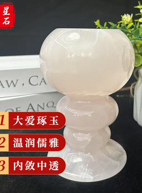 东星高档青玉石装饰酒杯套装