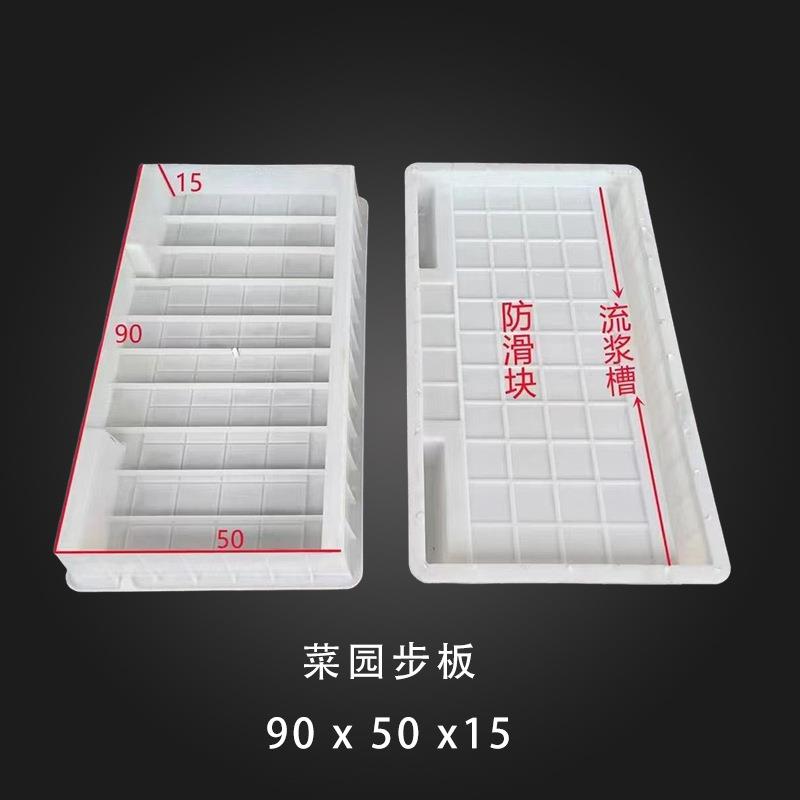 新型菜园盖板模具菜地沟模具沿路水泥模具青石板庭院铺路模具 - 图2