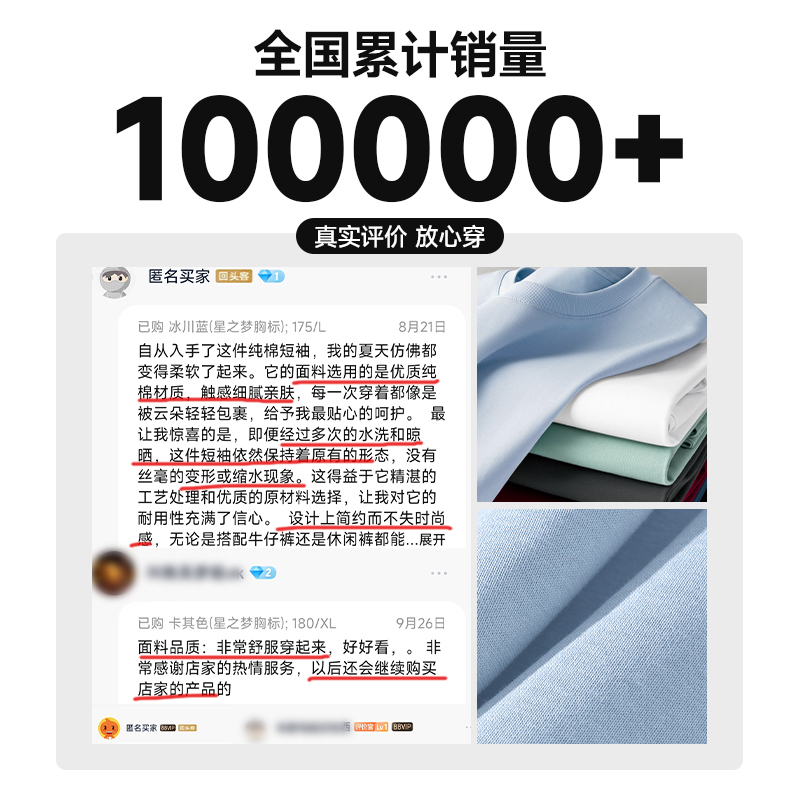 回力酒红色短袖t恤男女同款重磅纯棉宽松正肩美式潮流休闲半袖男A - 图2