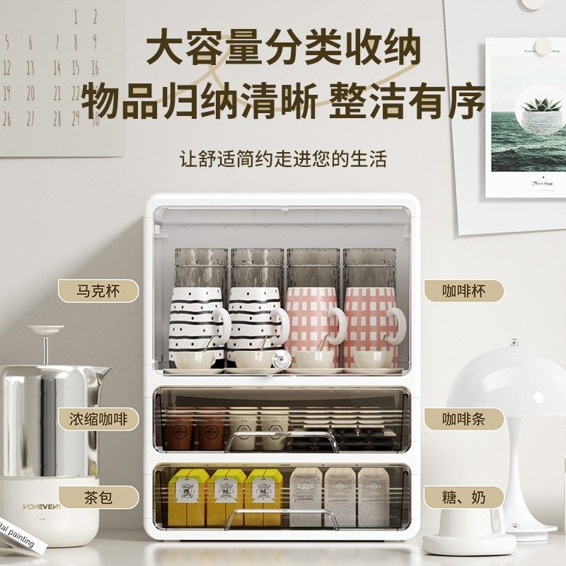 奶瓶收纳箱宝宝餐具辅食收纳柜家用大容量婴儿专用置物架防尘防潮,淘宝优惠券,粉丝福利购,淘宝优惠卷