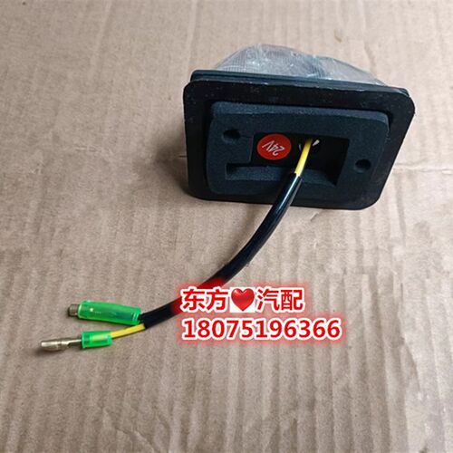 南京依维柯跃进超越C100C300C500前示廓灯车头顶灯行车灯示宽灯 - 图2